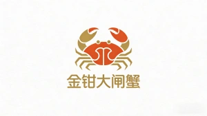 金钳大闸蟹logo